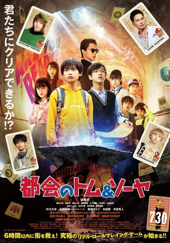 Tom and Sawyer in the City