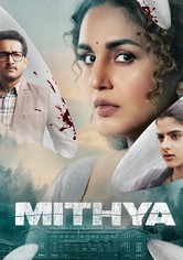 Mithya - Sezona 1