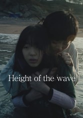 Height of the Wave