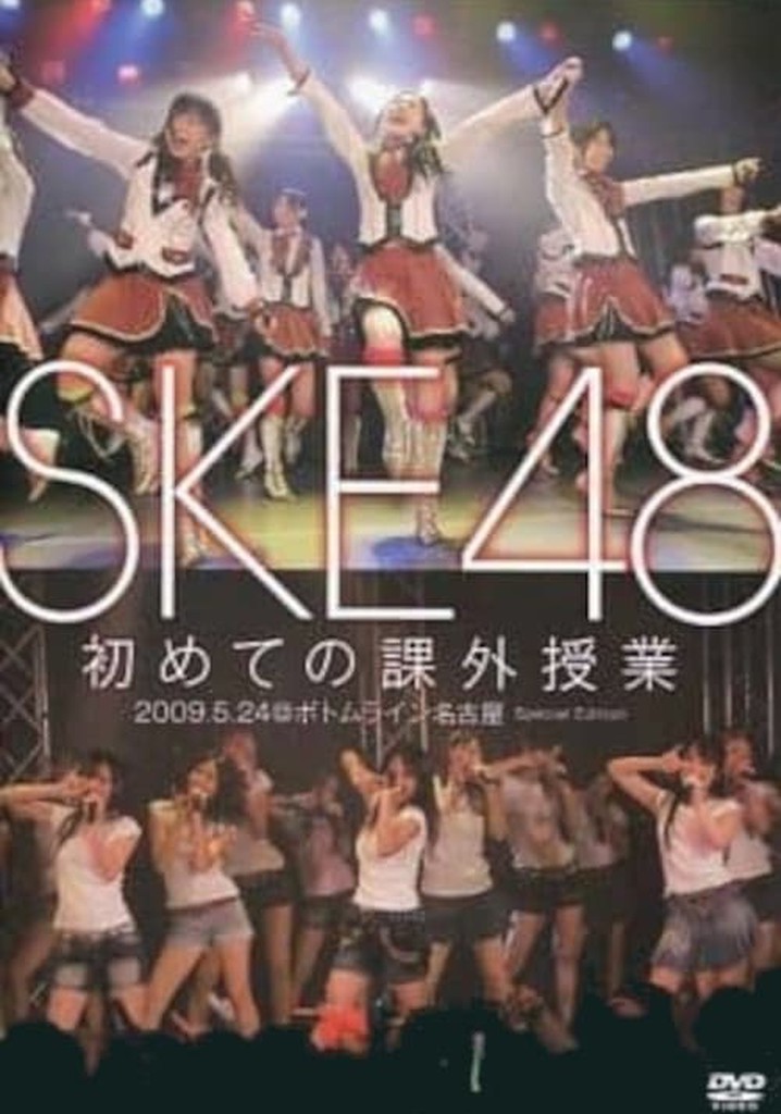 SKE48's First Extracirricular Class