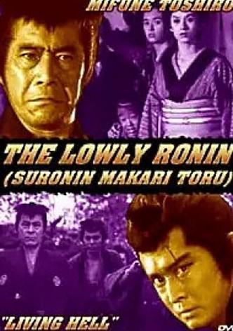 Lowly Ronin 4: Living Hell