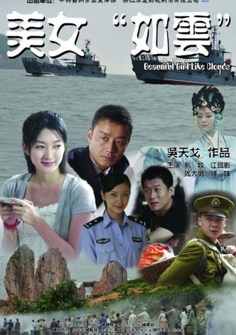 Beautiful Girl Like Clouds