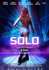 Solo