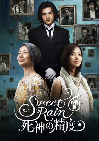 Sweet Rain 死神の精度