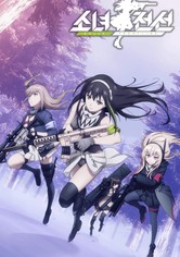 소녀전선 인형소극장 - 치유 편