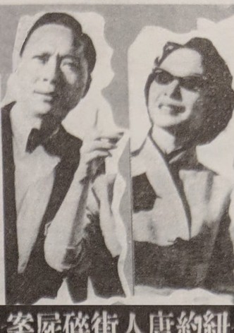 Murder Case in Chinatown