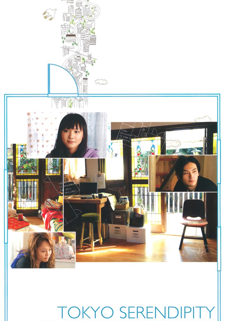 Tokyo Serendipity