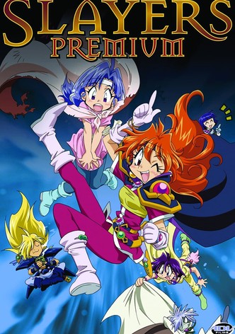 秀逗魔导士Premium