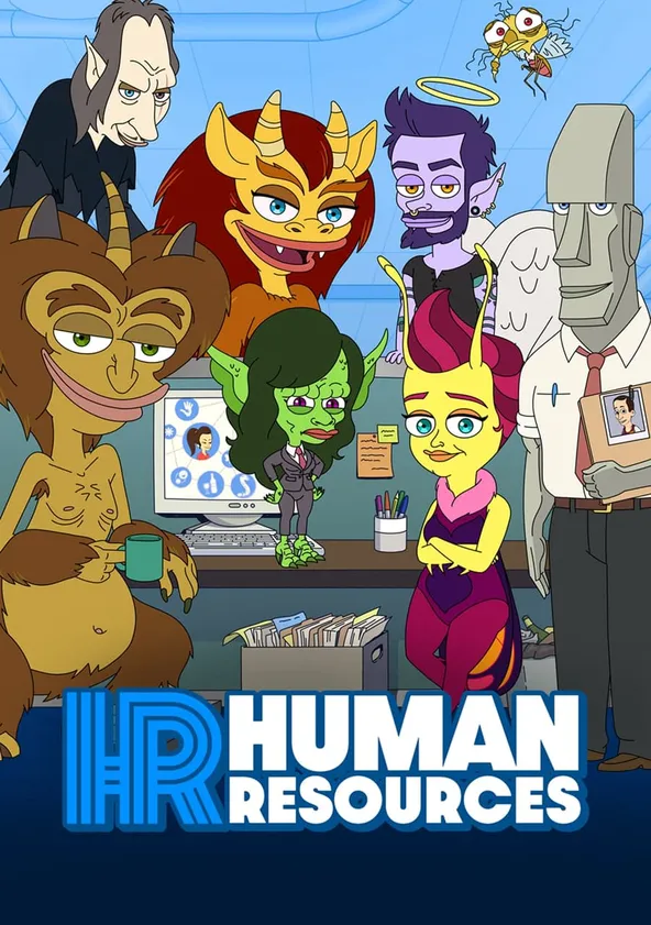 ヒューマン・リソース・モンスターズ ポスター