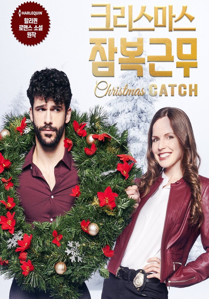 크리스마스 잠복근무 영화 스트리밍으로 보기 크리스마스 잠복근무 영화 스트리밍으로 보기 