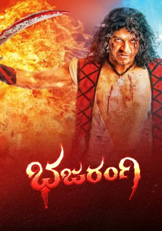 Bhajarangi poster