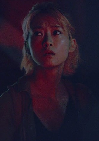 撞·死人