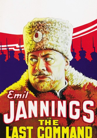 Последната заповед