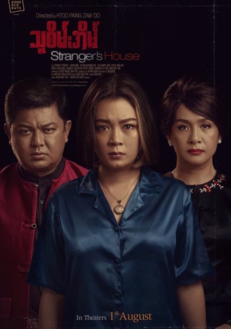 Stranger's House