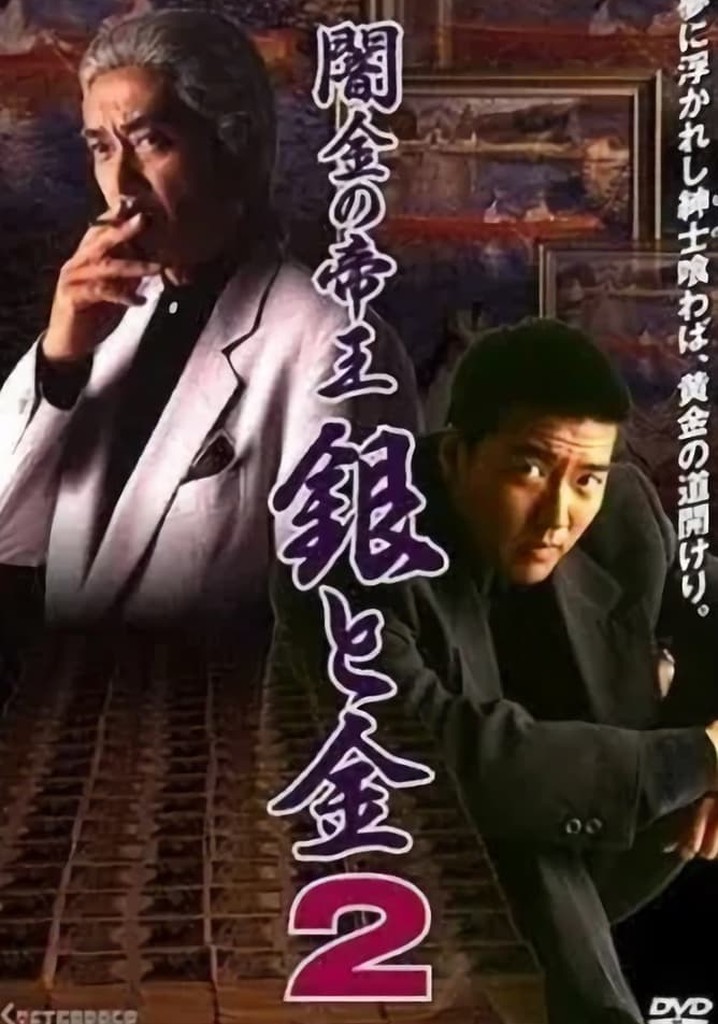 Black Market Emperor: Silver and Gold 2