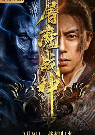 Fighting Darksider poster