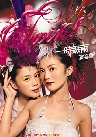 Twins 一时无两演唱会