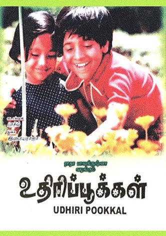 Uthiripookkal