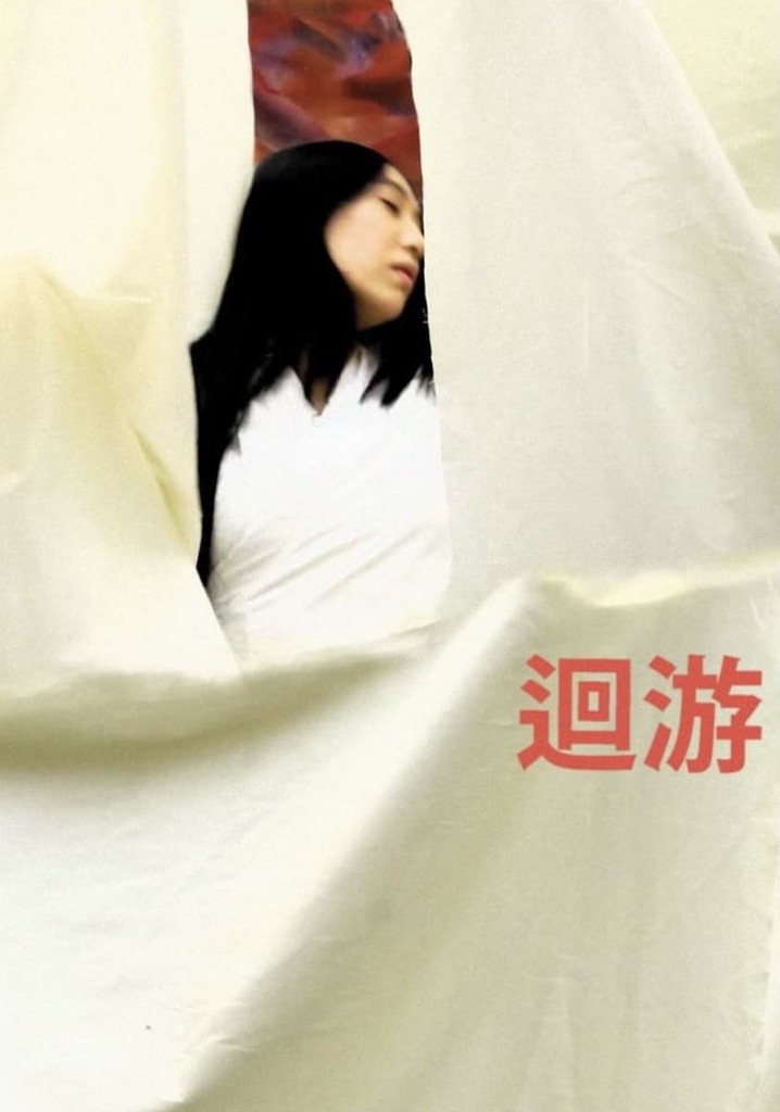 Three Rivers For a Fish