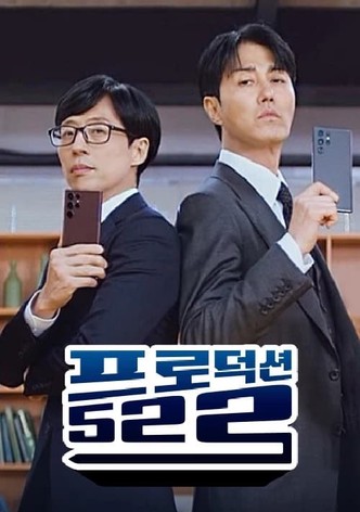 리얼 마케팅 쇼