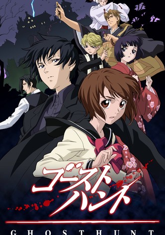 Prime Video: Flame of Recca: Season 1