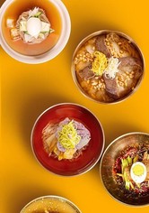 Rapsodia de fideos fríos coreanos