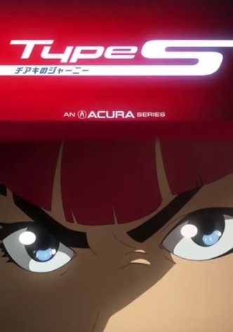 Type S: Chiaki’s Journey
