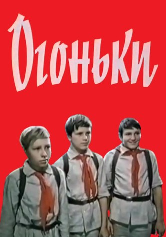 Twinkles