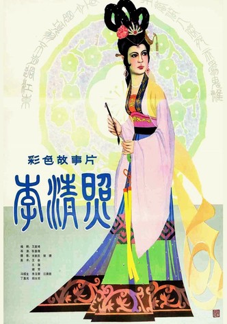 李清照