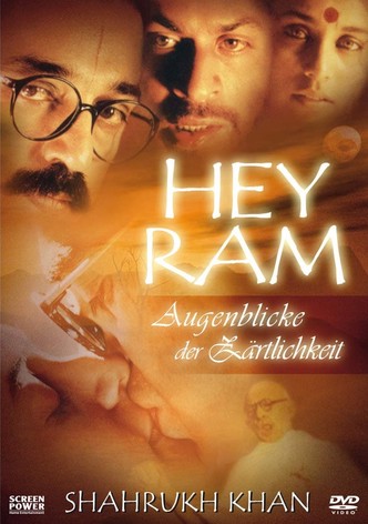 Hey Ram - Augenblicke der Zärtlichkeit