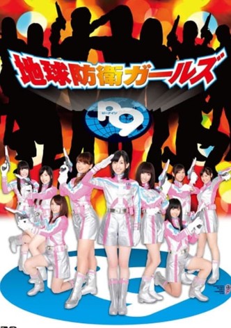 Earth Defense Girls P9