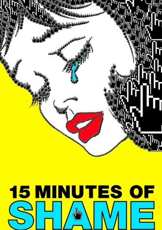 15 минут позора