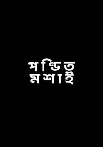 Pandit Mashai