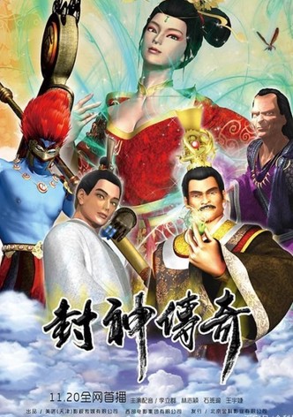 Legend of Chinese Titans