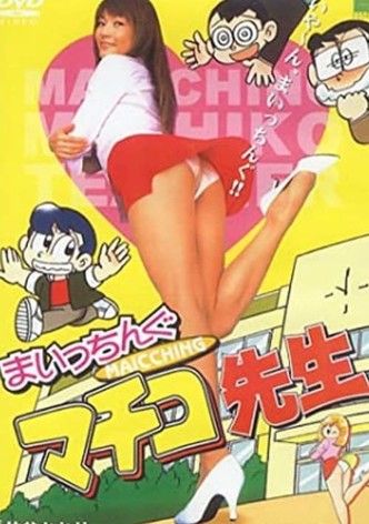 Miss Machiko