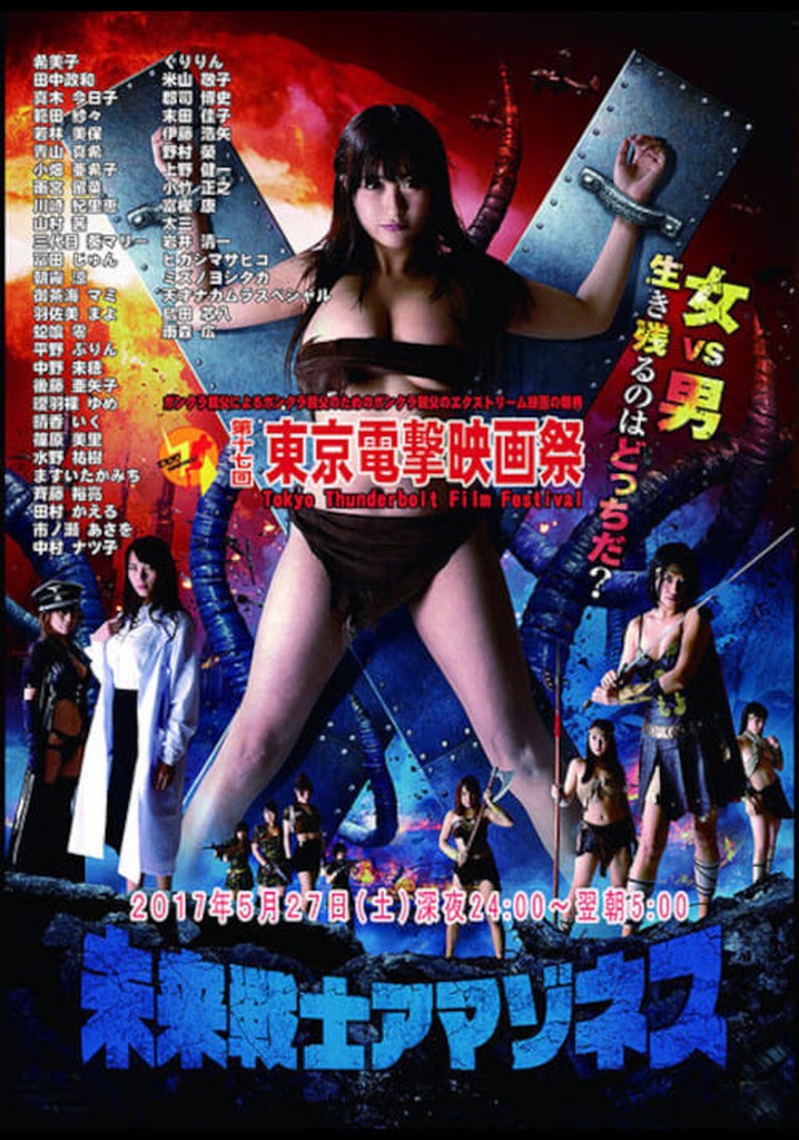 Future Warrior Amazons