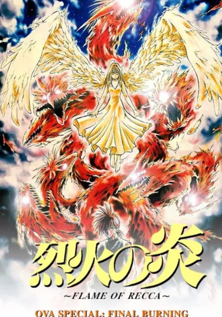 Flame of Recca: Final Burning