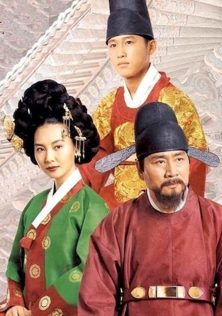 왕과 비 스트리밍으로 볼 수 있는 곳