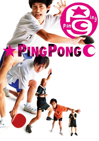 Ping Pong