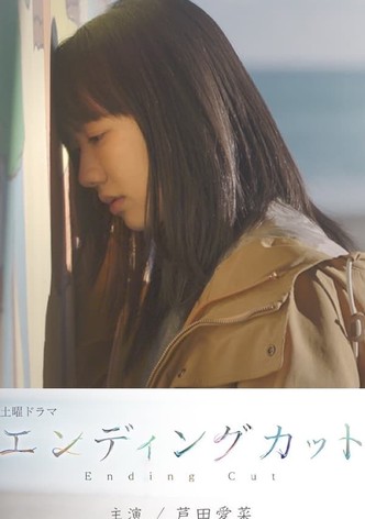Ending Cut