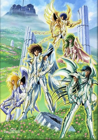 Amazon.co.jp: 聖闘士星矢 冥王ハーデス エリシオン編 1 [DVD