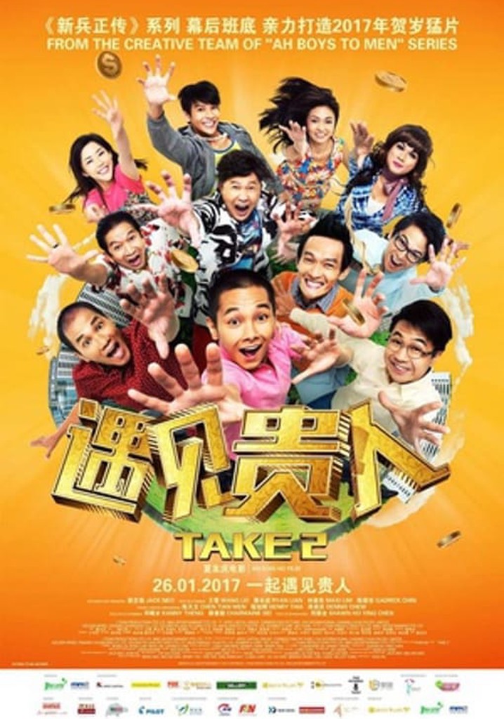 Meet The Elegant Take 2