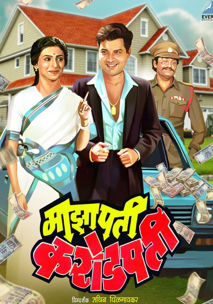 Maza Pati Karodpati streaming: where to watch online?