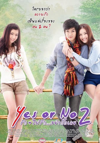 Yes or no 2: Vuelve a mí