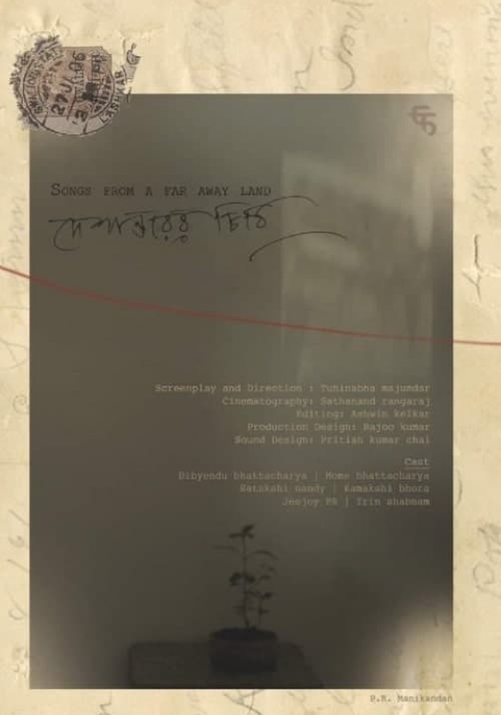 Songs from a Far Away Land