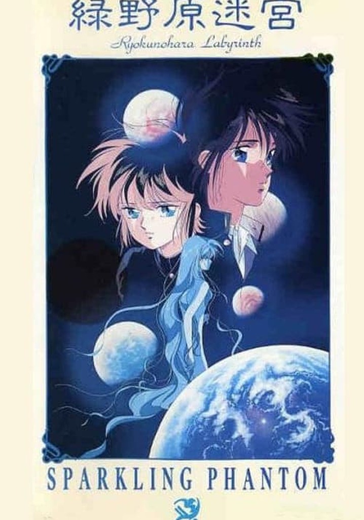 Ryokunohara Labyrinth - Sparkling Phantom