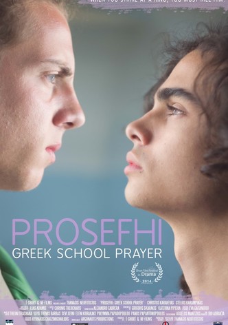 Greek School Prayer