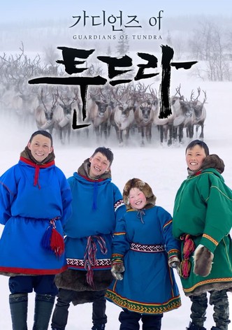 Guardians of Tundra