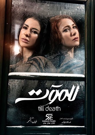 Sezonul 1