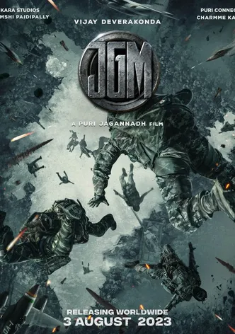 Jana Gana Mana poster